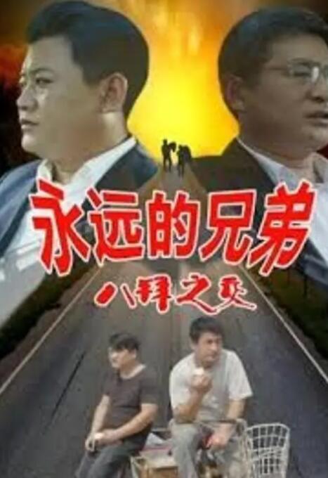 97蜜桃网